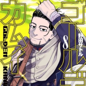 Hyakunosuke Ogata
