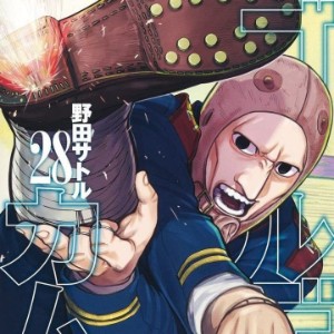Kouhei Nikaidou