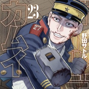 Tokishige Usami