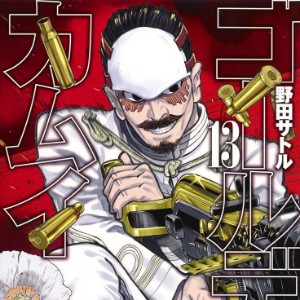 Tokushirou Tsurumi
