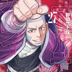 Yoshitake Shiraishi