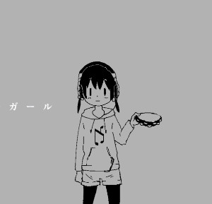 Cooler Girl
