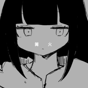 Kagaribi (remix)