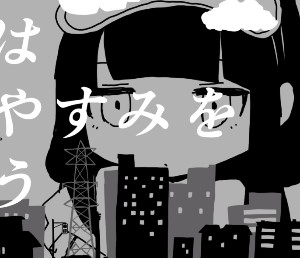 Kimi ni Kaikisen