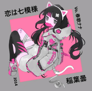 Koi wa Nana Moyou