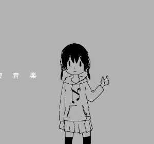 Secret Music