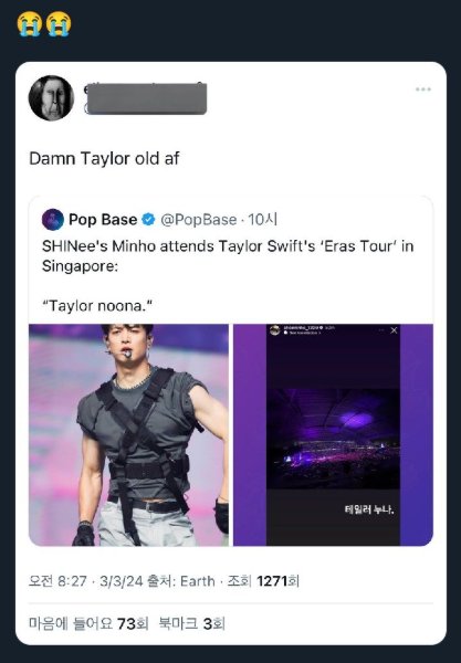 taylor noona