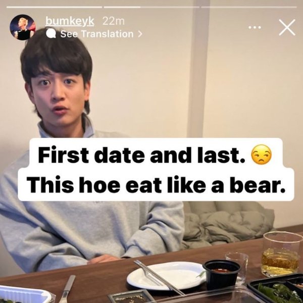 this hoe eat like a bear