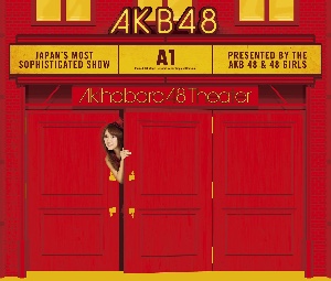 A1 - PARTY ga Hajimaru yo