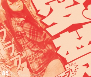 A5 - Renai Kinshi Jourei