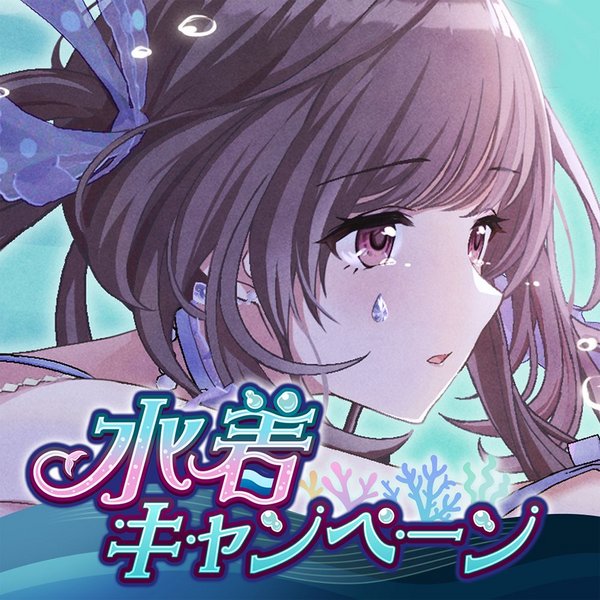 THE iDOLM@STER SHINY COLORS Song for Prism