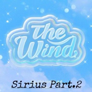 더윈드 (The Wind) 'Sirius Part,2'