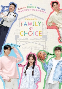family by choice