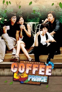 coffee prince