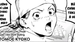 kyoko tomoe