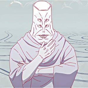 tengen