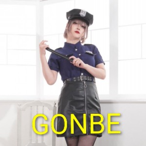 GONBE