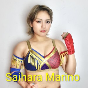 Saigara Marino
