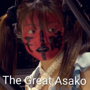 The Great Asako