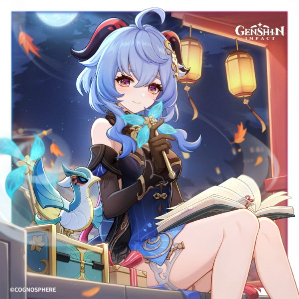 Ganyu