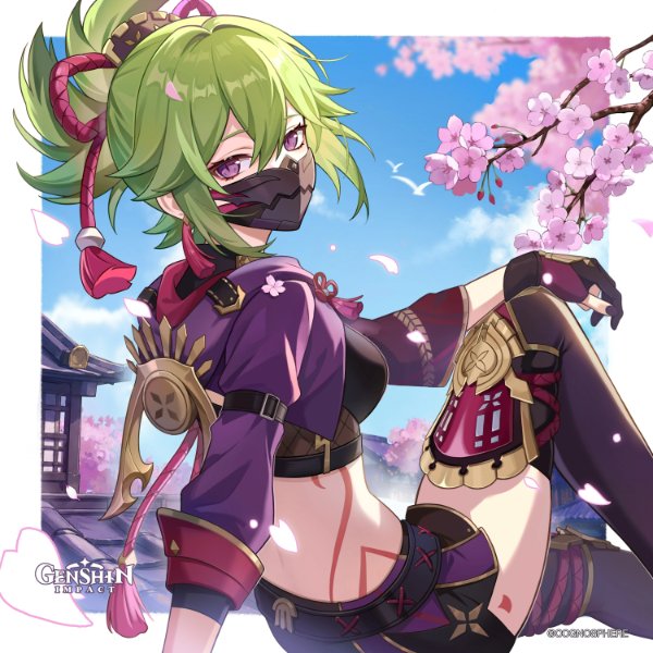 Kuki Shinobu