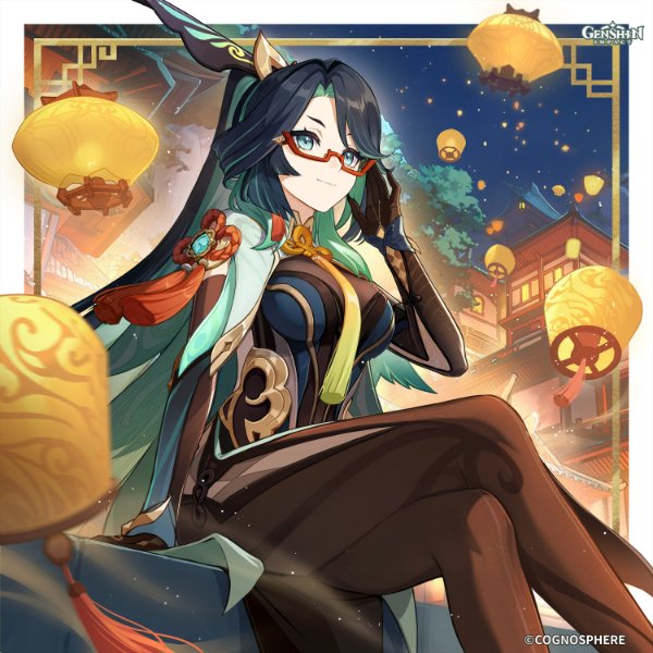 Xianyun
