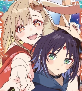 cosmic princess kaguya
