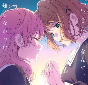 i want to love you till your dying day