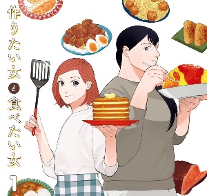 she loves to cook, she loves to eat