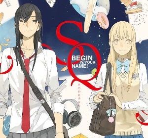tamen de gushi