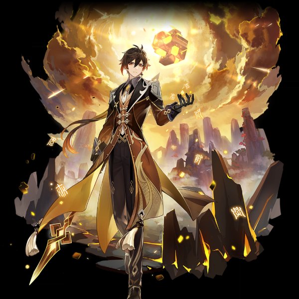 Zhongli