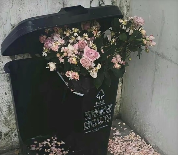 GARBAGE