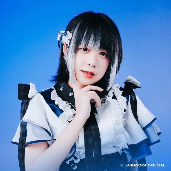 Foremost Sora! Sora! (Ex)