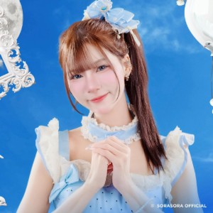 Jennie Sora! Sora!