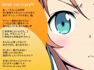 drive me crazy!!!