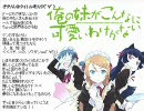Kiririn @ Thinking of a title (゜∀゜)