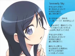Serenely Sky