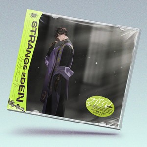 カカエゴト (Holding it all)