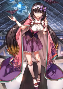 Osakabehime