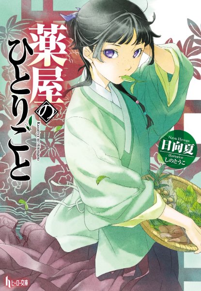 Ln Volume 1