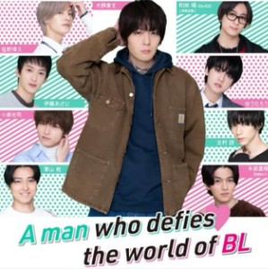 A Man Who Defies The World of BL