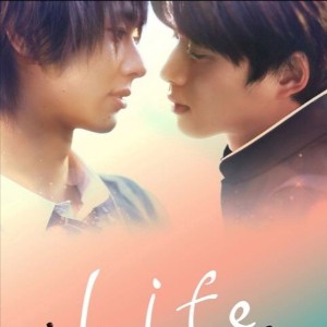 Life: Love on the Line