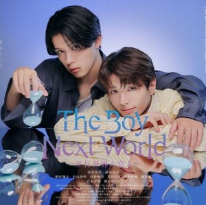 The Boy Next World: Japan