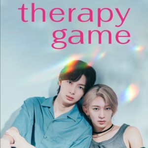 Therapy Game