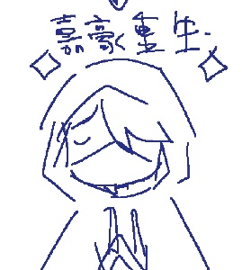 Kyu