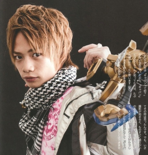 Gai Ikari - Gokaiger