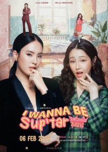 I WANNA BE A SUPERSTAR