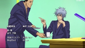 Kabaji/Niou