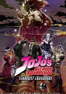 Jojos Bizarre Adventure