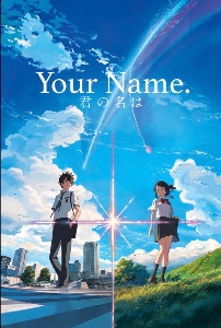Your Name.